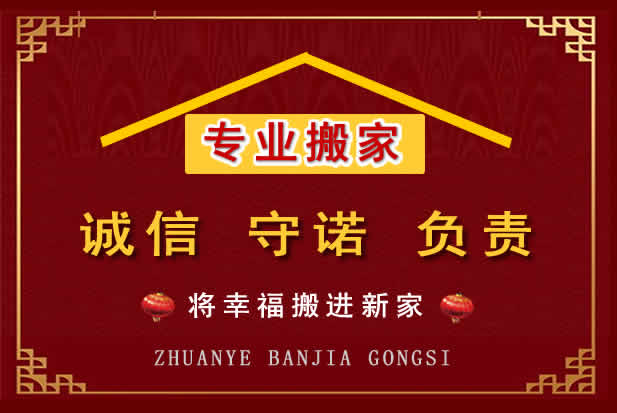 赤壁搬家电话
