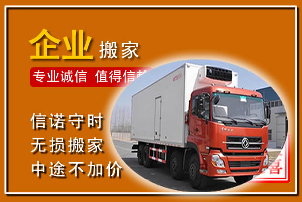 赤壁工厂单位搬迁